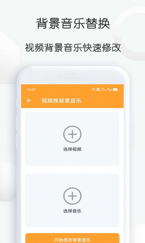 短视频搬运大师(1)