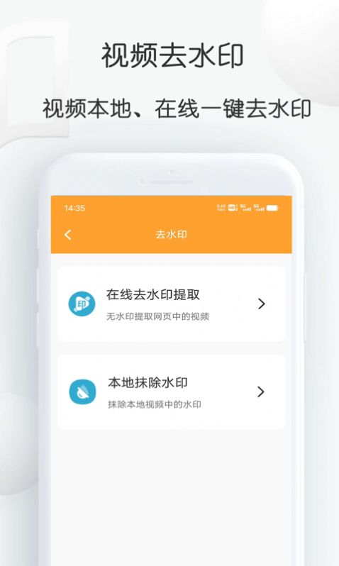 短视频搬运大师(2)