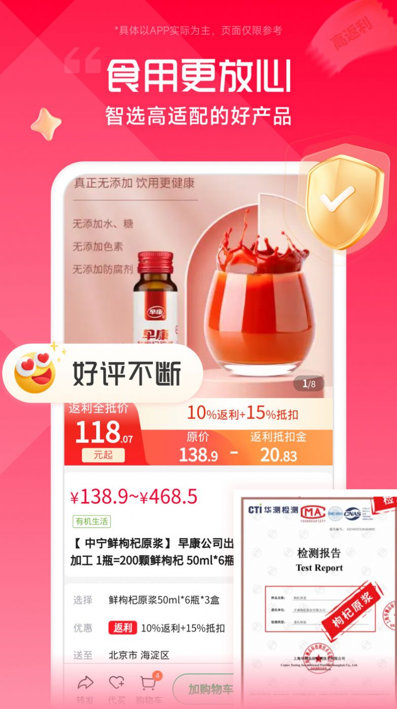 青松智选(2)