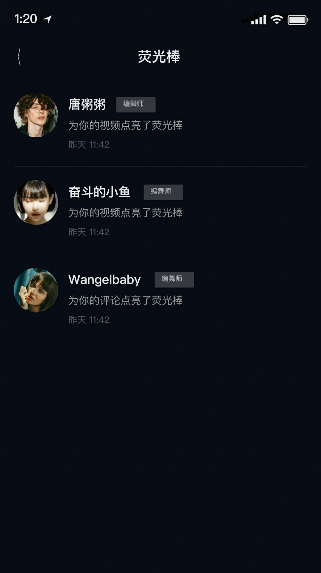 舞线谱(1)
