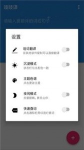 吱吱译(3)