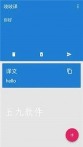 吱吱译(2)