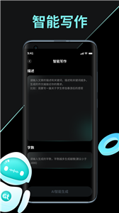 AI创作家(3)