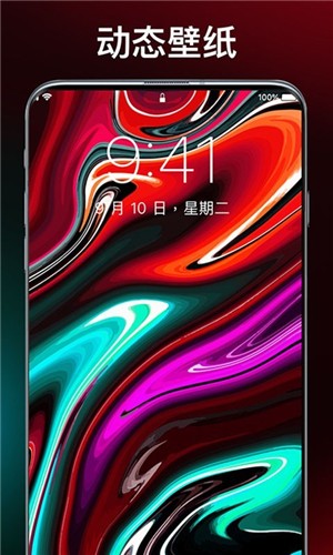 主题刘海壁纸(3)