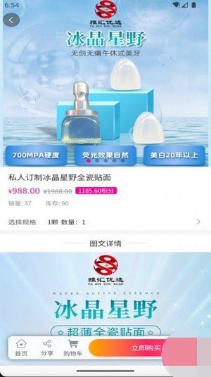 雅汇优选(1)