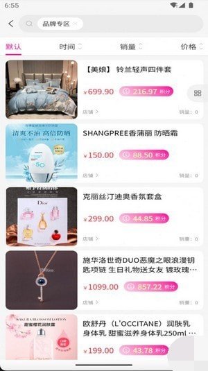雅汇优选(3)