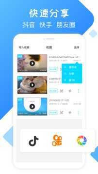 录屏精灵助手(1)