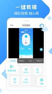 录屏精灵助手(3)