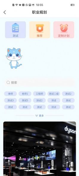 萌飞萌(1)