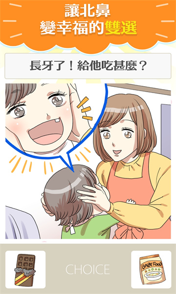 快乐Baby(3)