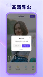 茄子相机(1)