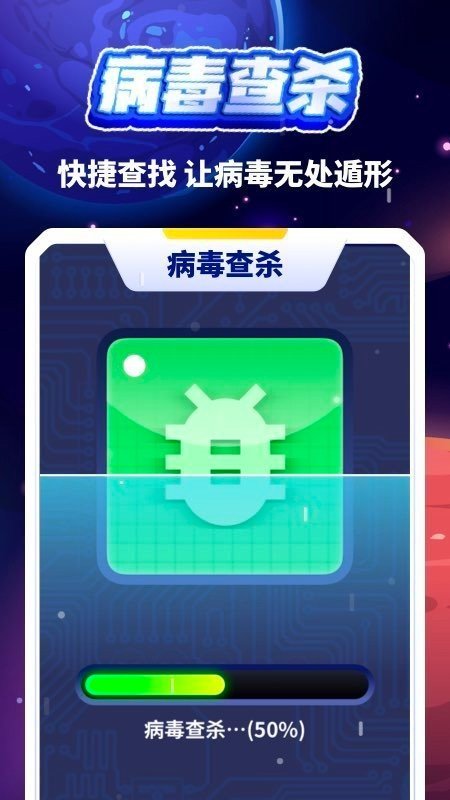 清理小火箭(2)