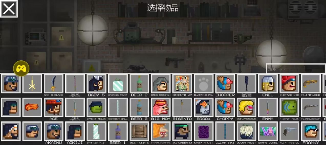 海贼王甜瓜游乐场游戏汉化中文版图片1