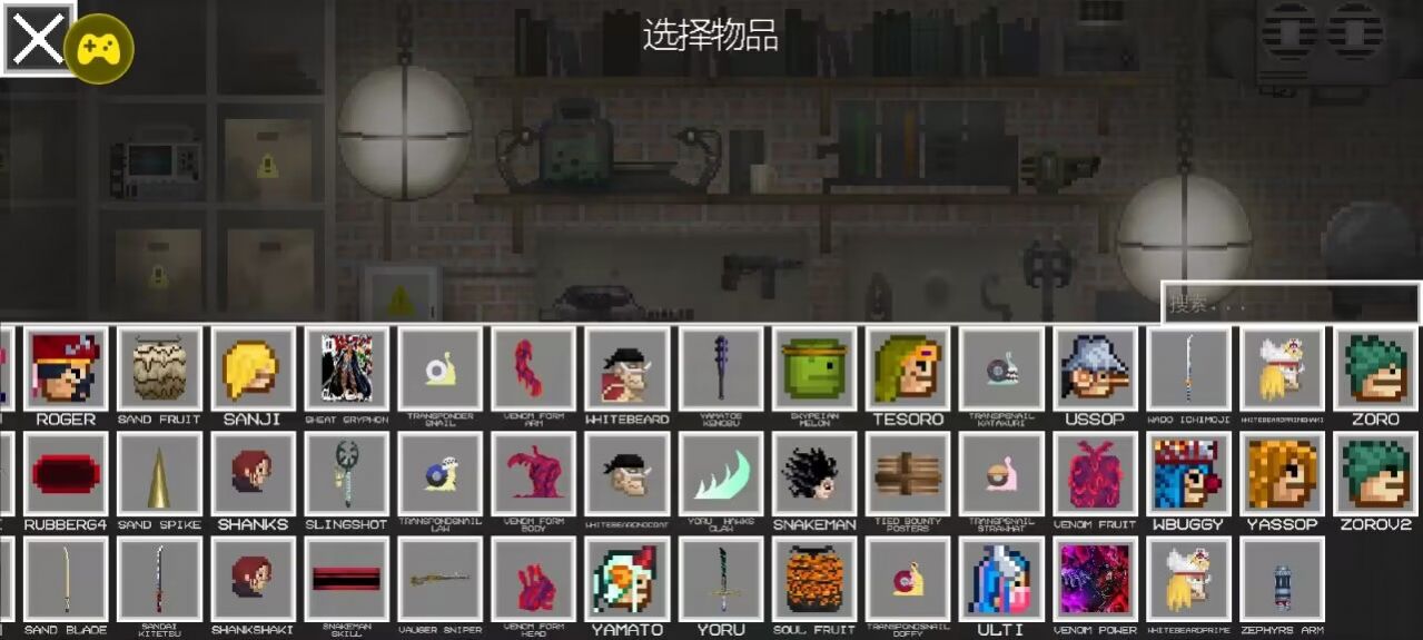 海贼王甜瓜游乐场(2)