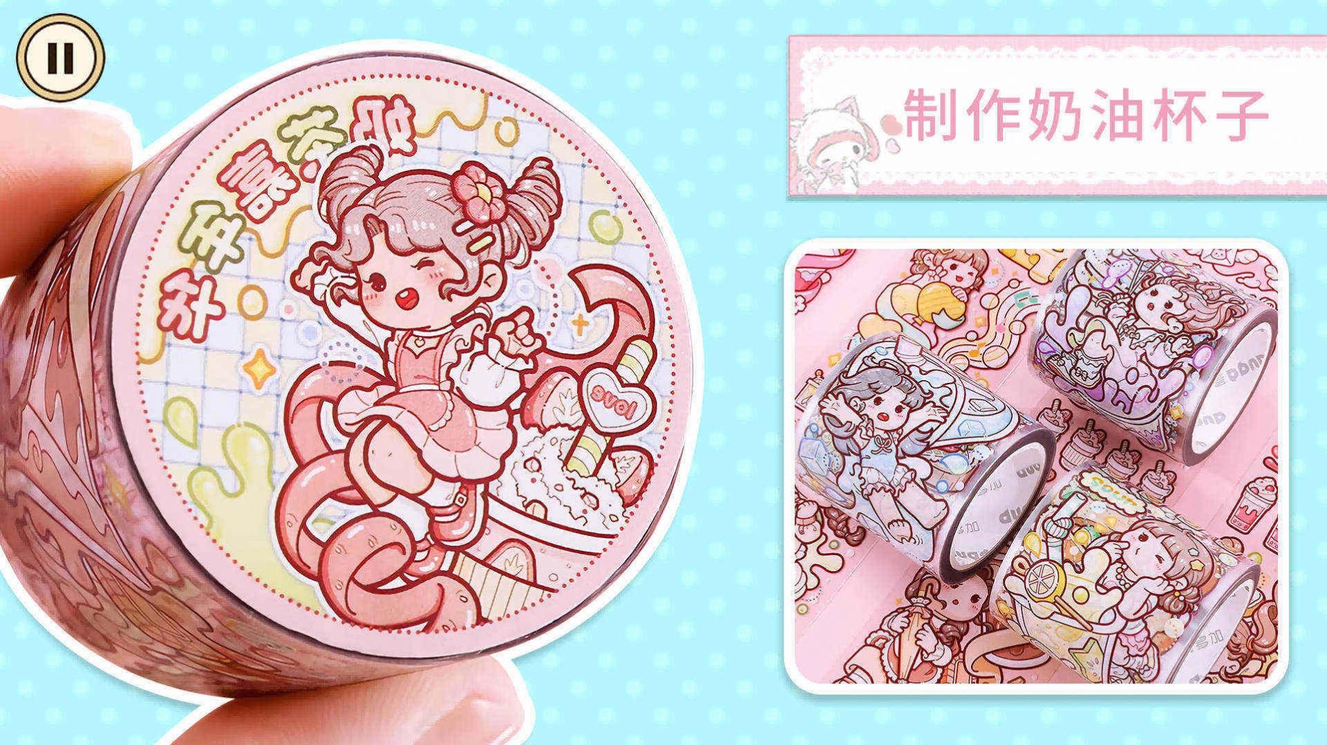 小麻薯手账达人(4)
