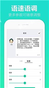配音全能王(1)