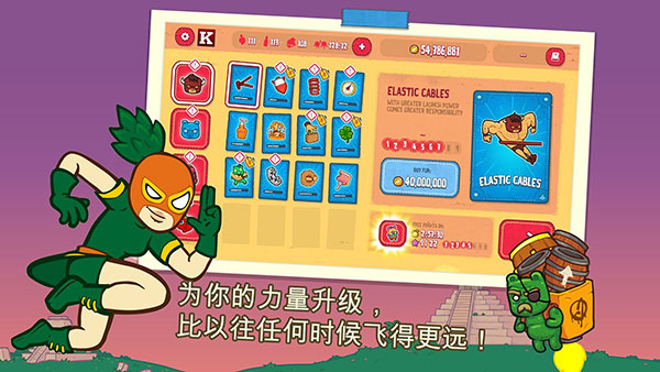 卷饼野牛复仇记中文版(2)