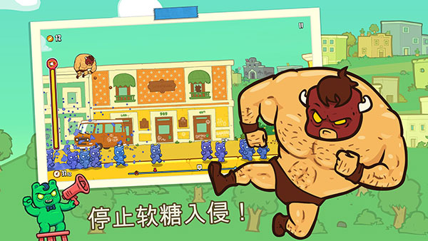 卷饼野牛复仇记中文版(3)
