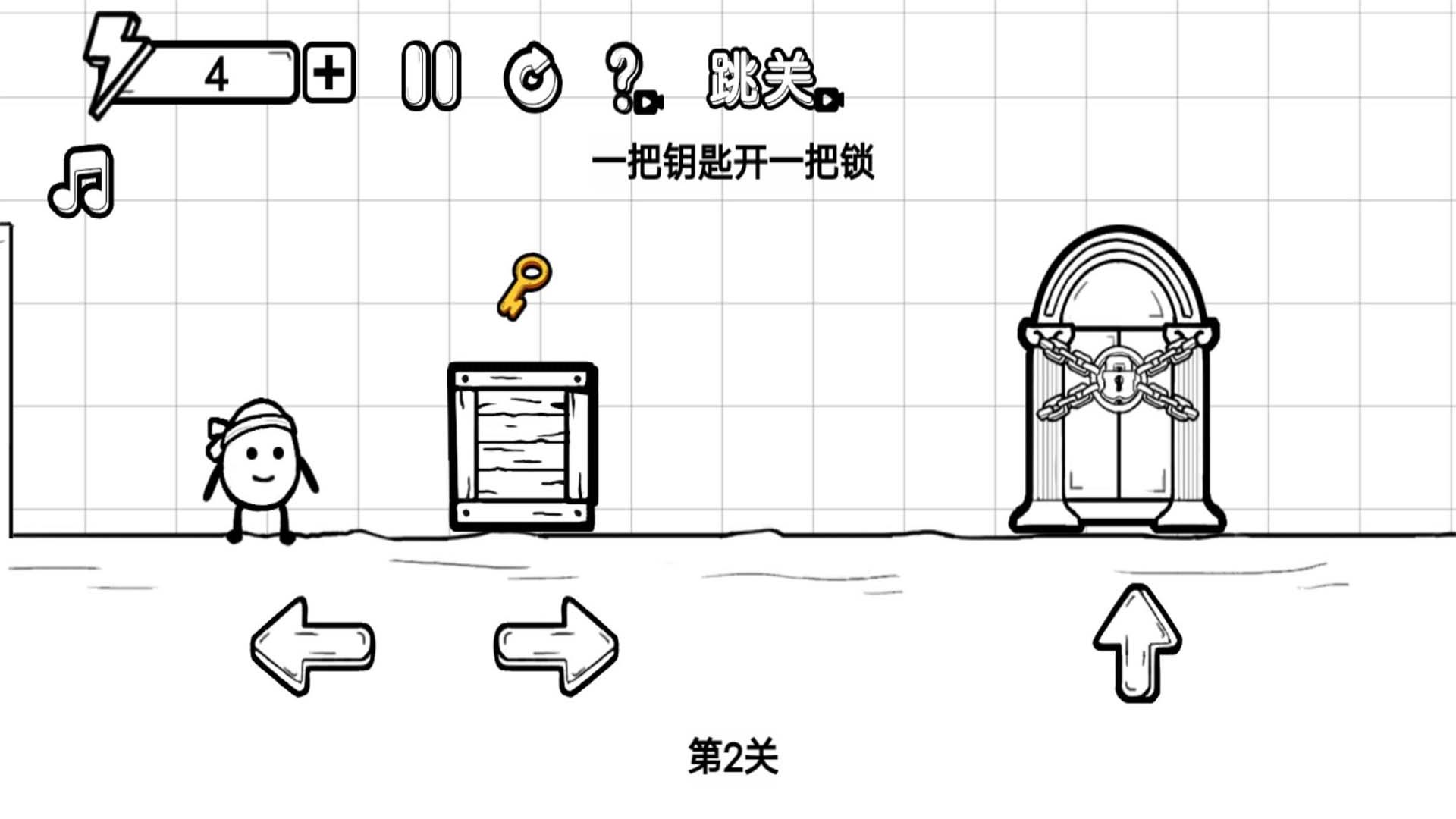 奔跑吧蛋蛋(1)