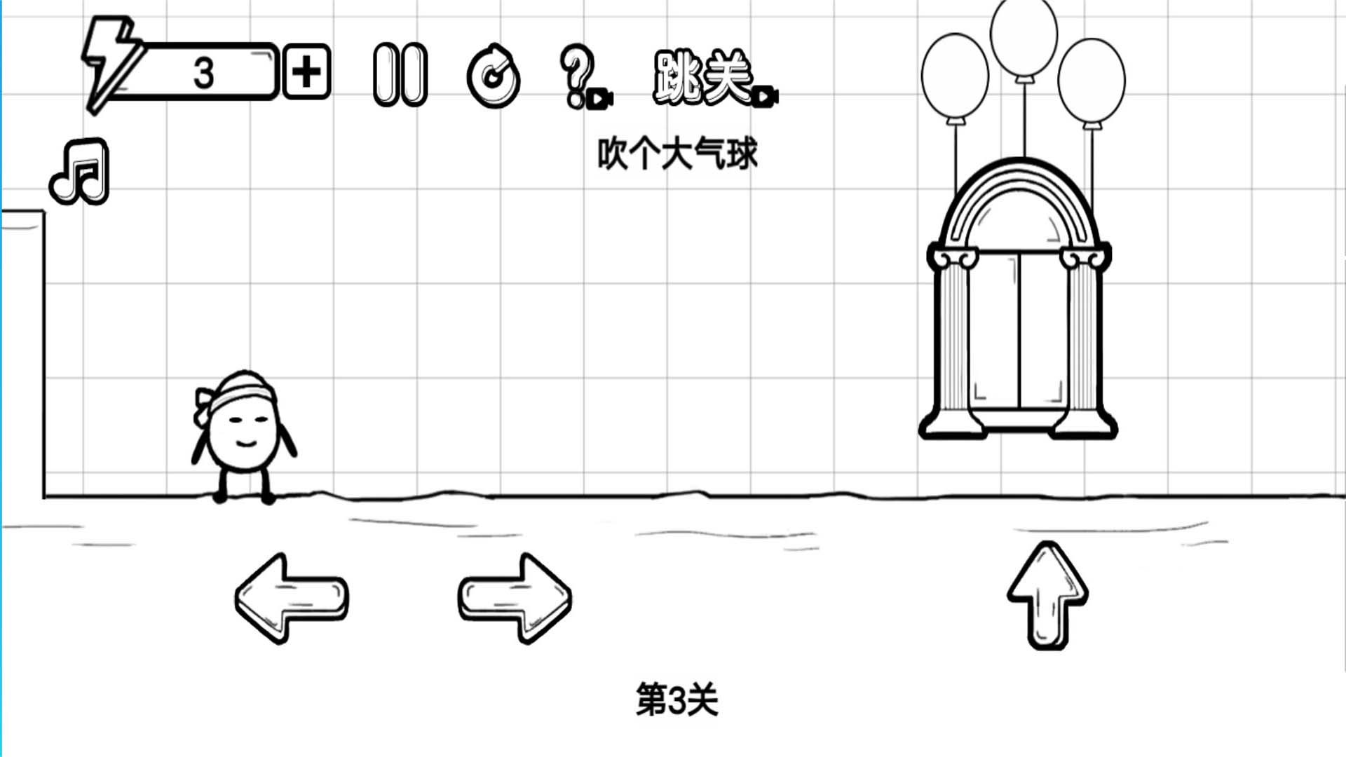 奔跑吧蛋蛋(2)
