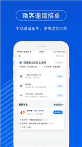 一喂出行(1)