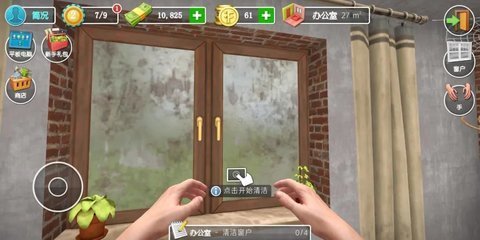 家居设计(3)