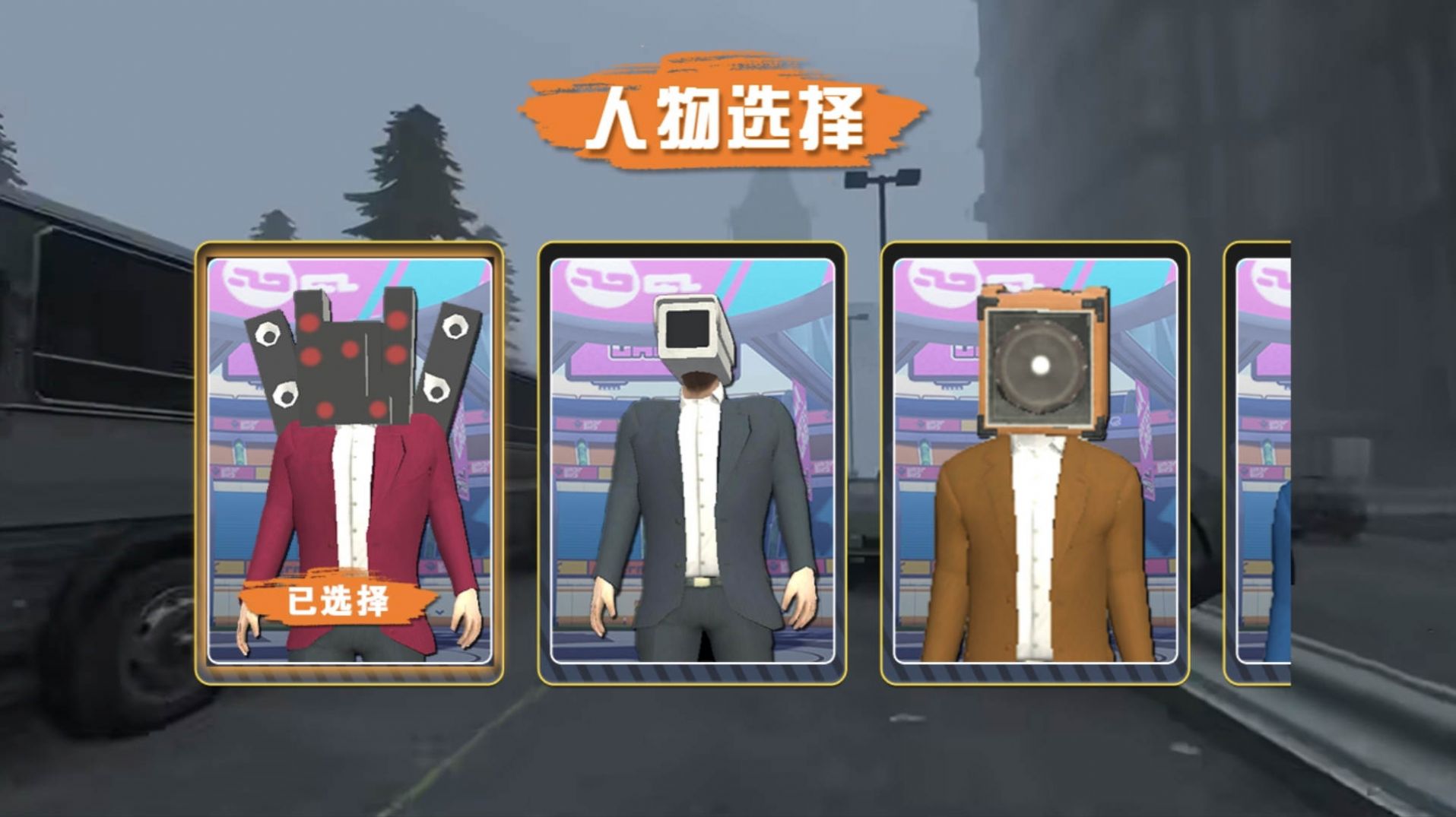 灵异监控游戏官方手机版图片1