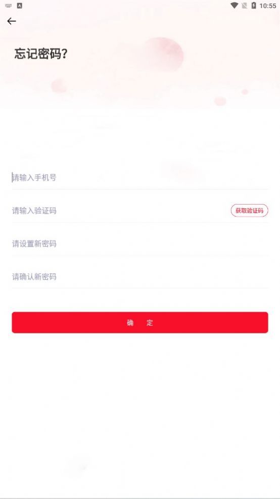 掌趣心选(2)