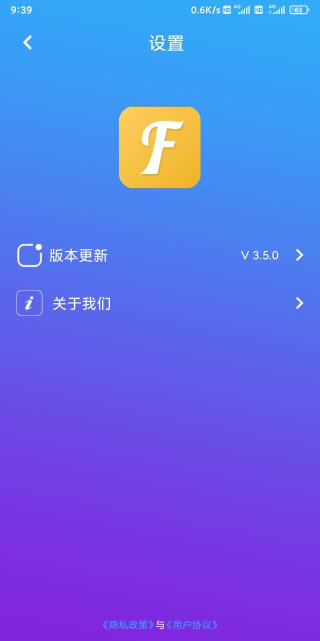 跃丰酷字体(2)