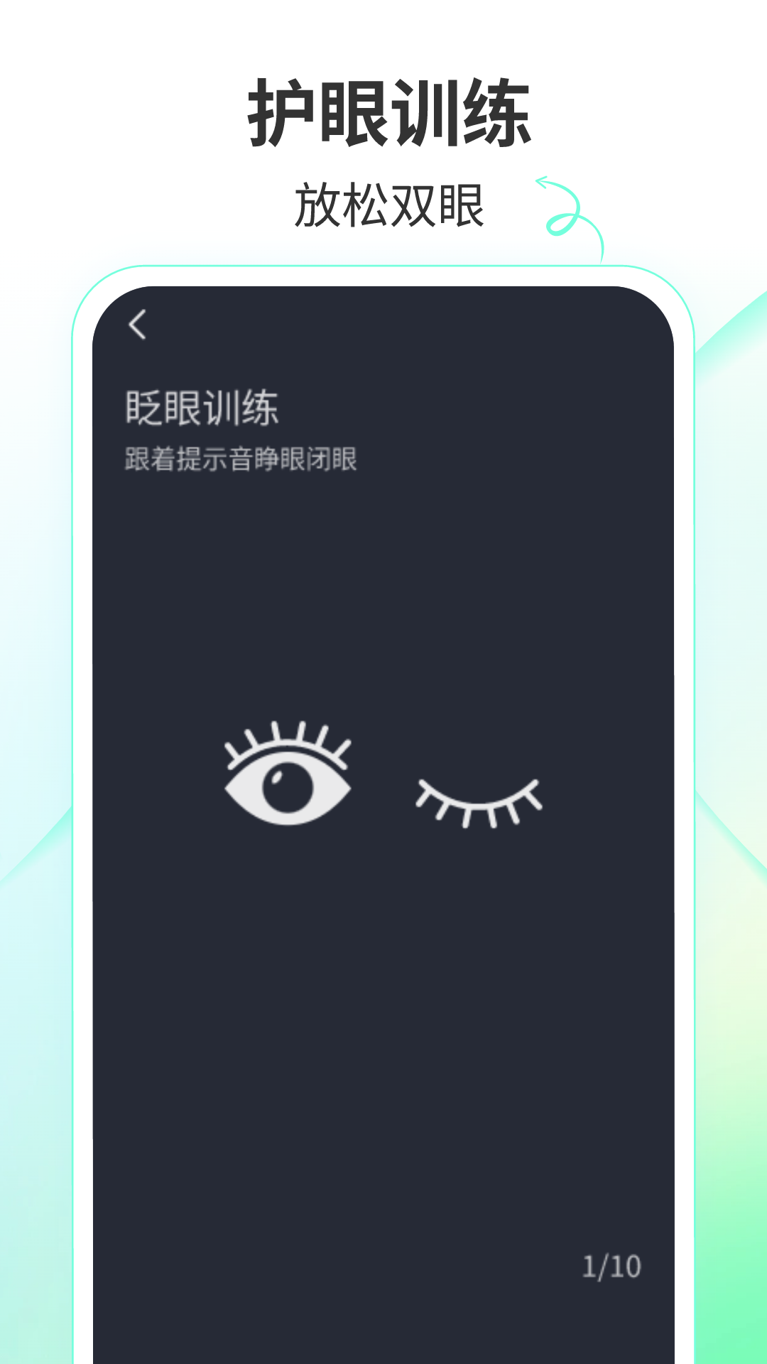 天天乐看(1)