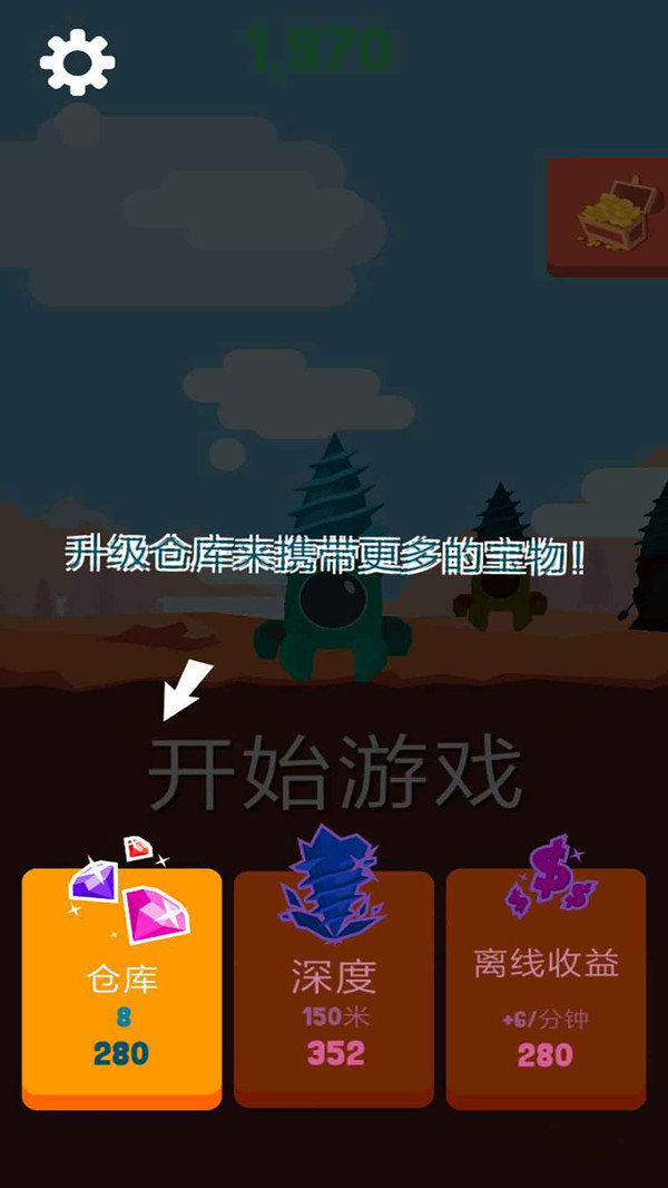 黄金机械矿工(2)