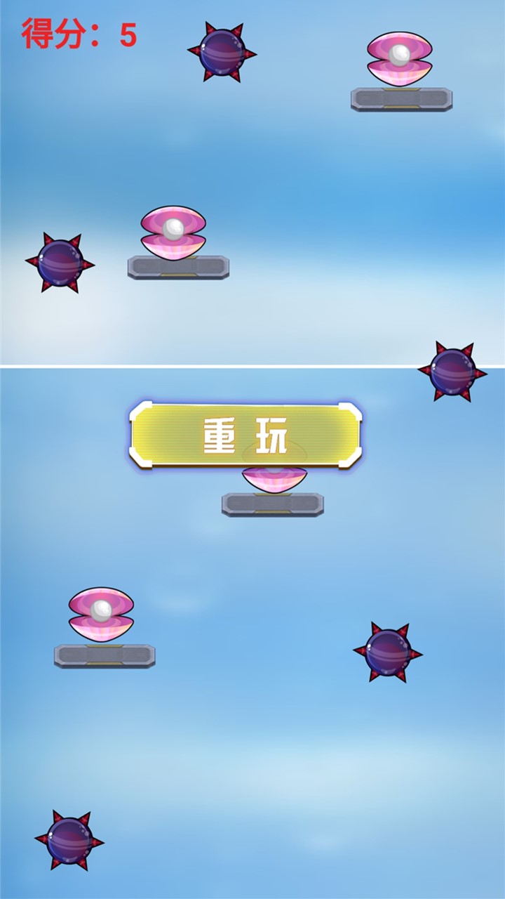 怪物皮克(2)