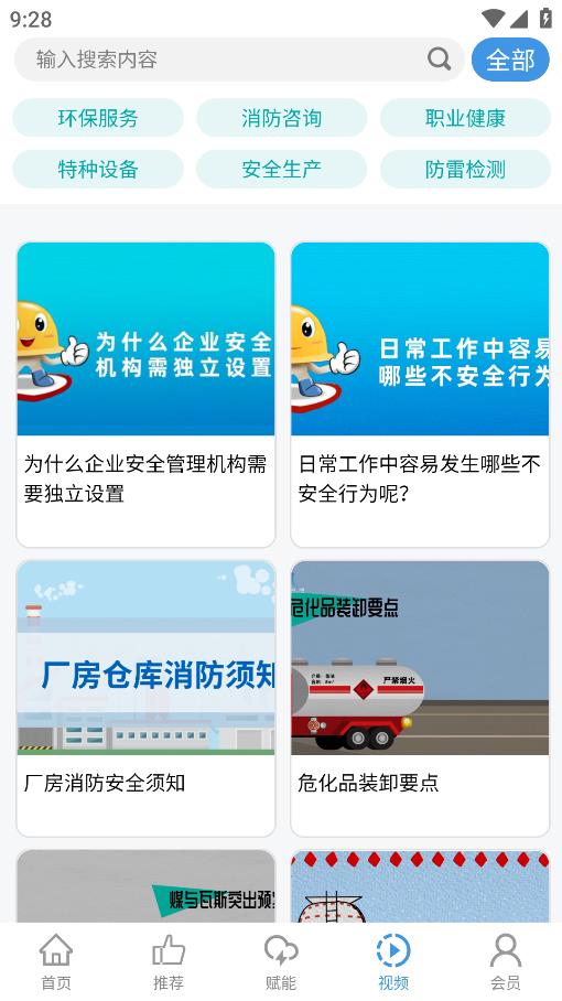 企链工(3)