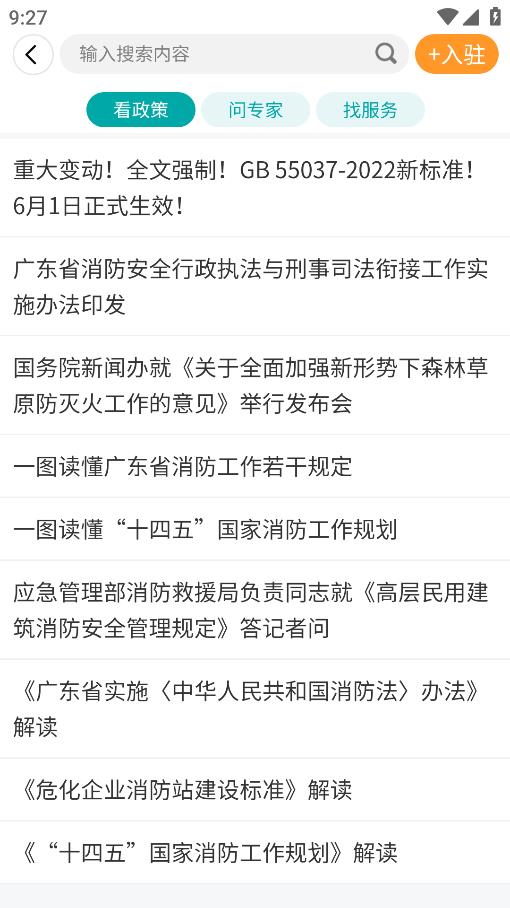 企链工(1)