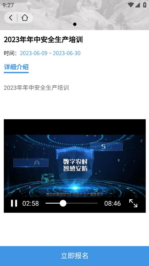 企链工(2)