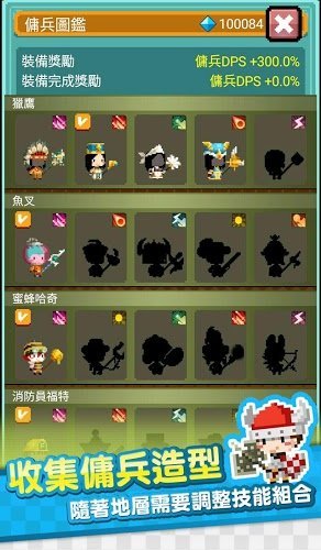 点点地下城(1)