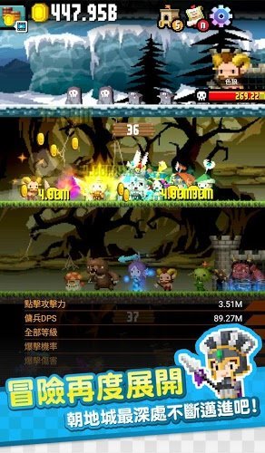 点点地下城(3)