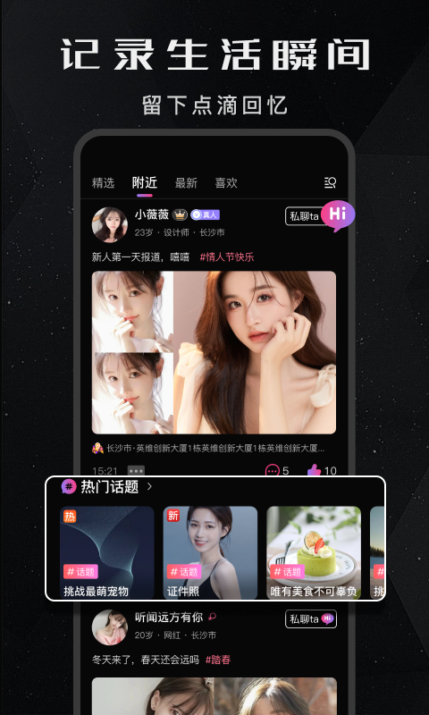探媛(2)