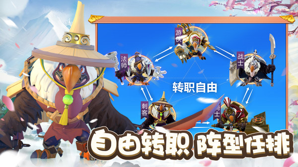宠兽争斗(1)