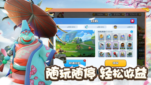 宠兽争斗(3)