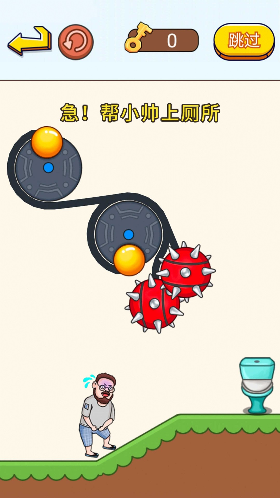 疯狂抖包袱(1)