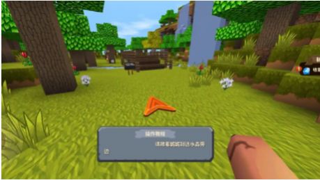 迷你世界卡通版(1)