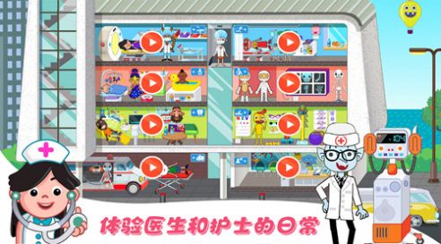 莱拉学院小镇游戏安卓版图片1