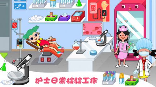 莱拉学院小镇(1)