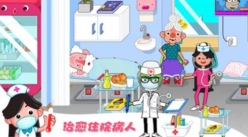 莱拉学院小镇(3)