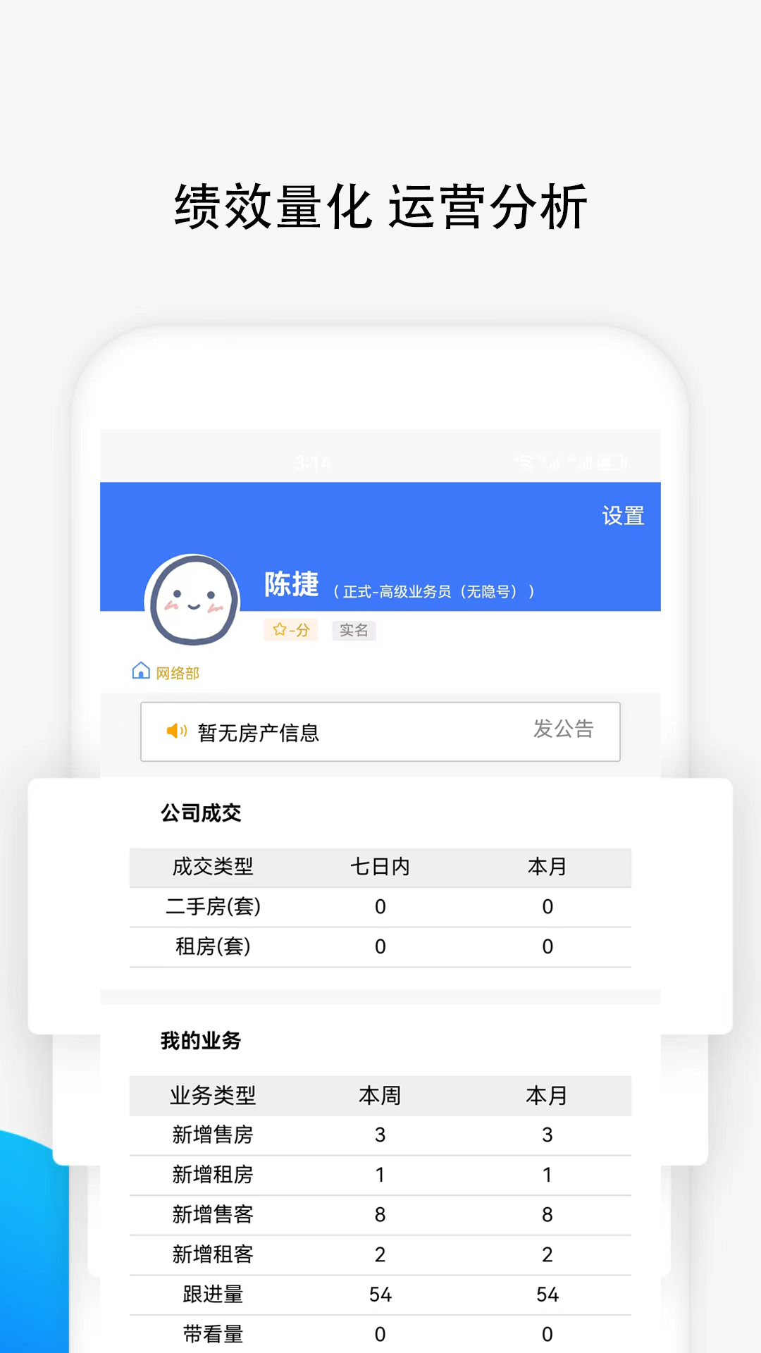 汇家找房(2)