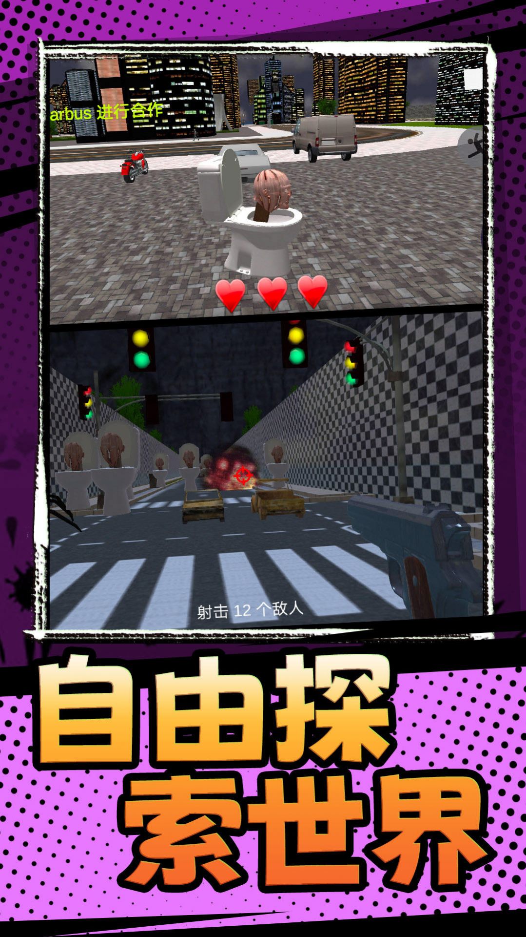 百战精英(1)