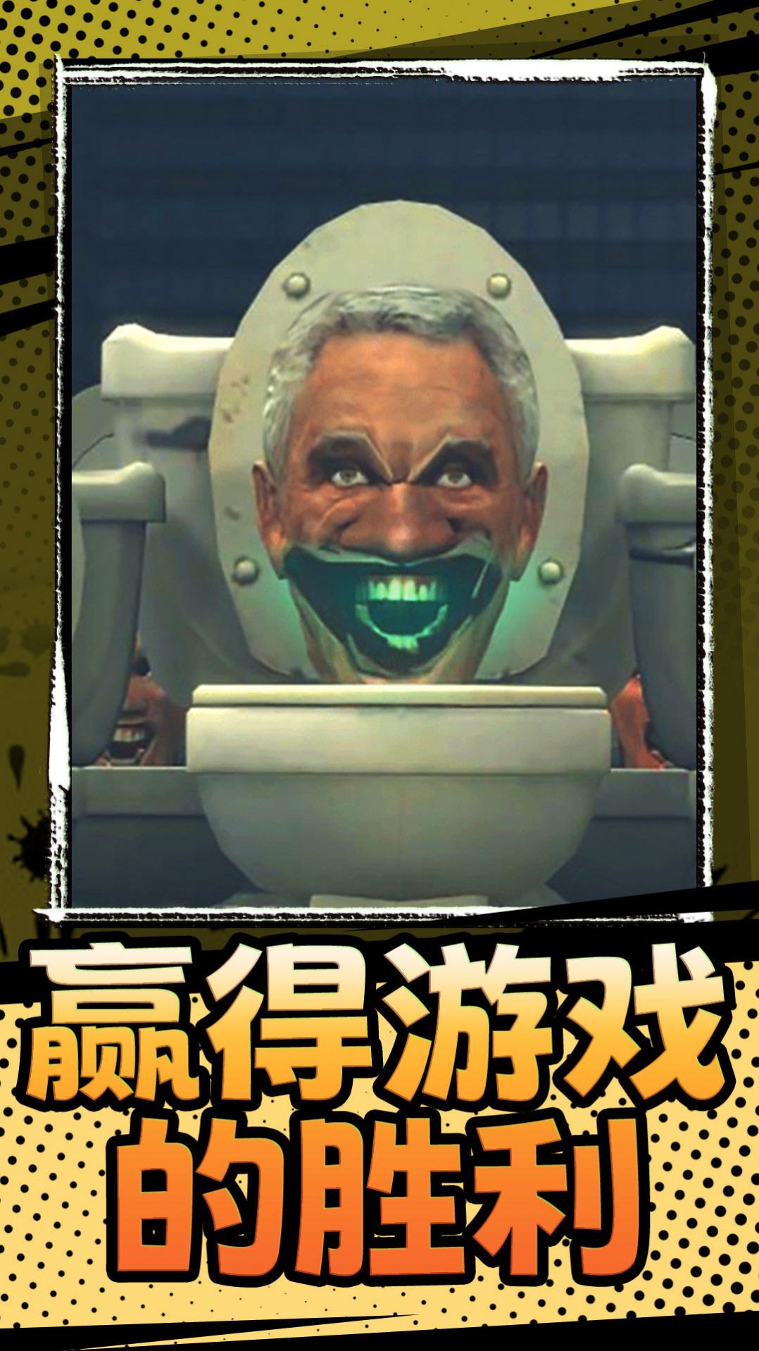 百战精英(4)