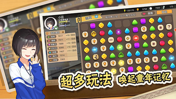 中国式家长(1)