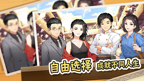 中国式家长(3)